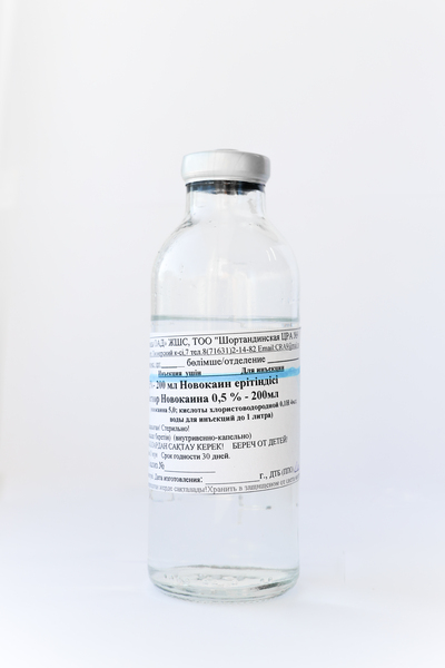 Новакаин 2%-200мл