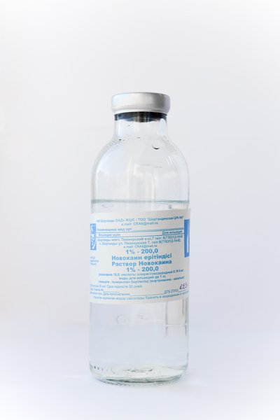 Новокаин 0,25%-200 мл