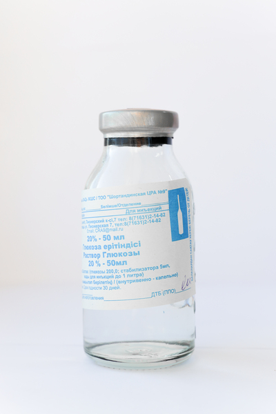 Глюкоза 20%-50мл