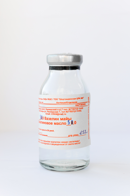 Вазелиновое масло 500 мл