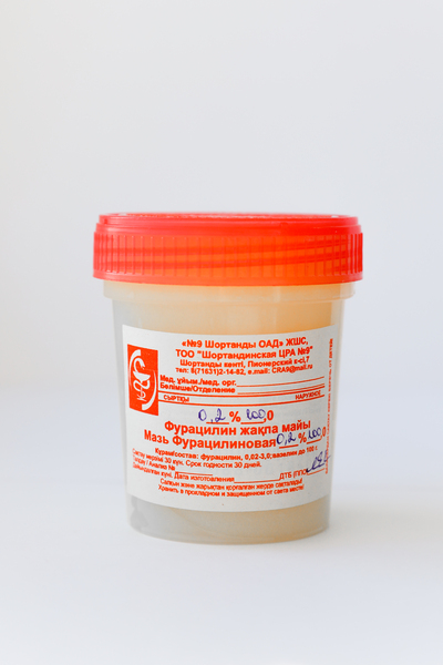 мазь фурцилиновая 0,2%-100мл