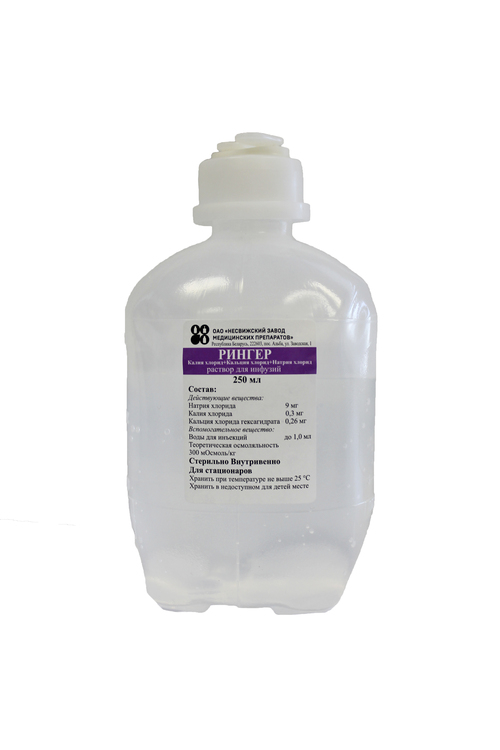 Медицинские инфузионные растворы, капельница